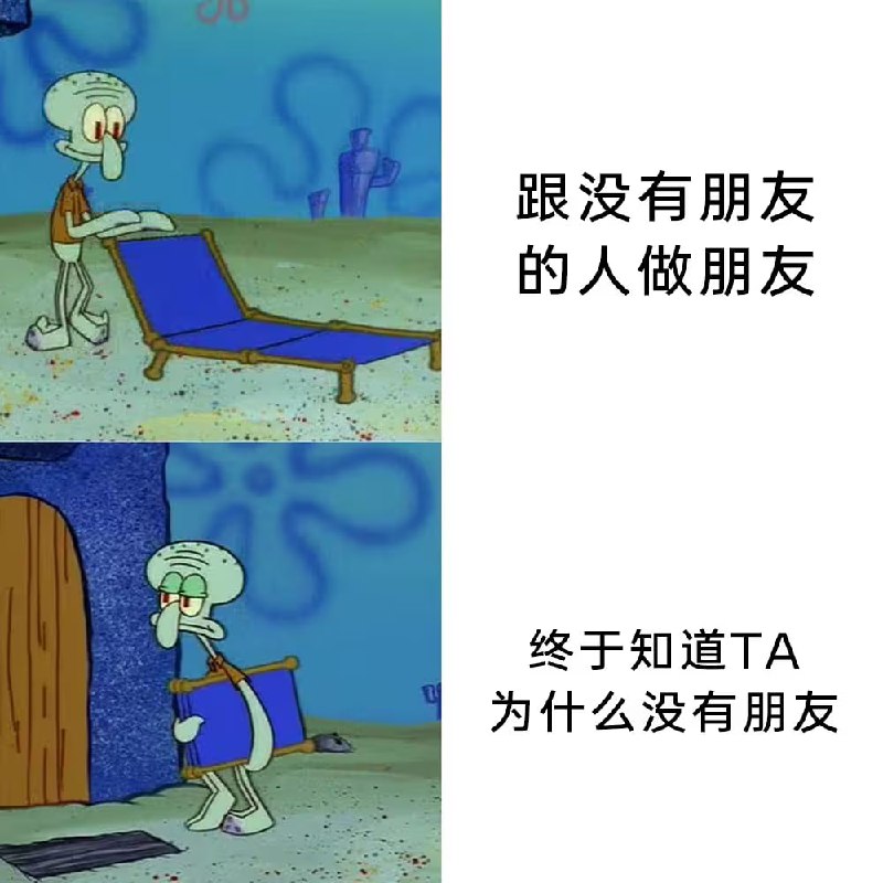 via 6号沙雕网友