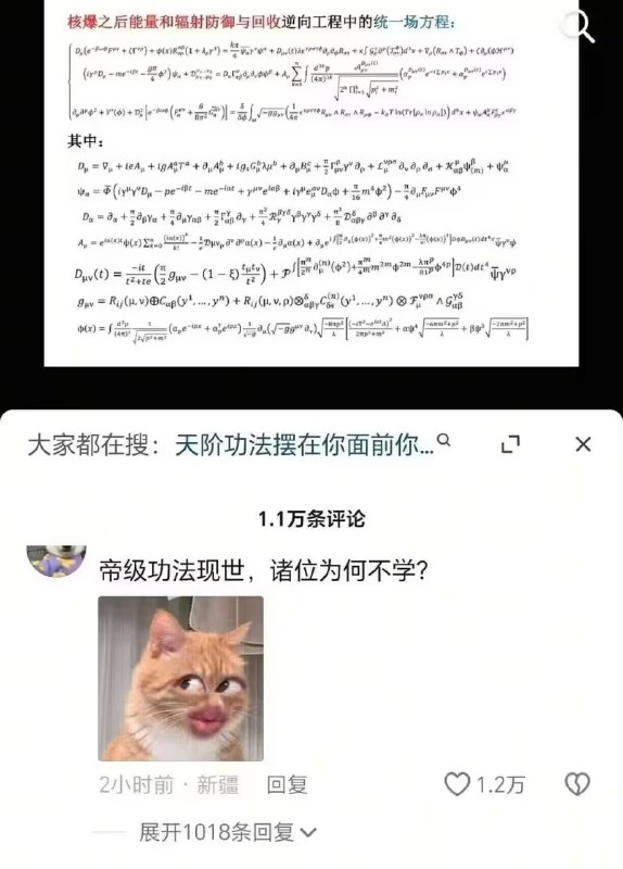 via 7号沙雕网友