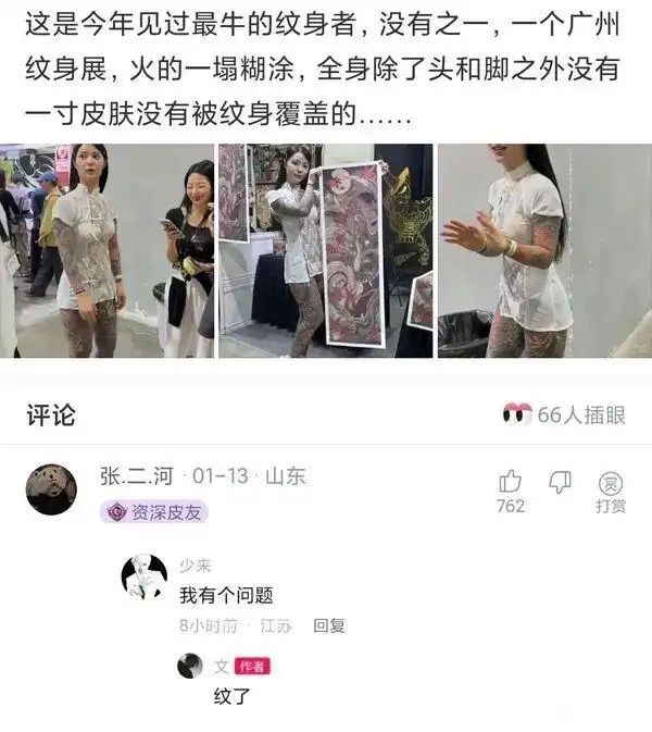 via 8号沙雕网友