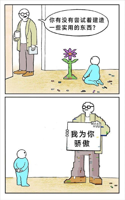 via 无名氏