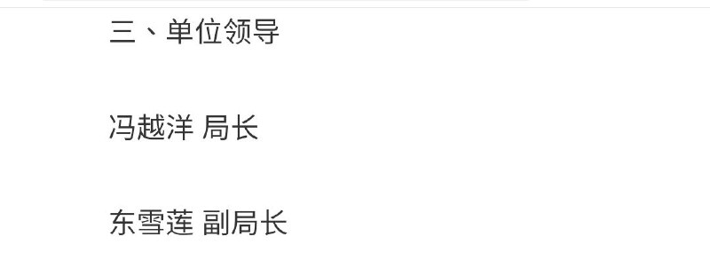 图一图二