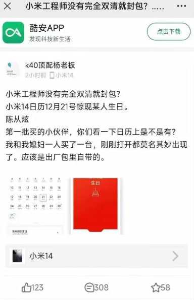 还是来点轻松的吧from 小林家的托尔|🙏🙏🙏还是来点轻松的吧from 小林家的托尔|🙏🙏🙏