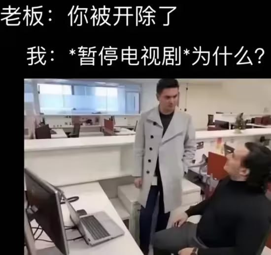 via 6号沙雕网友