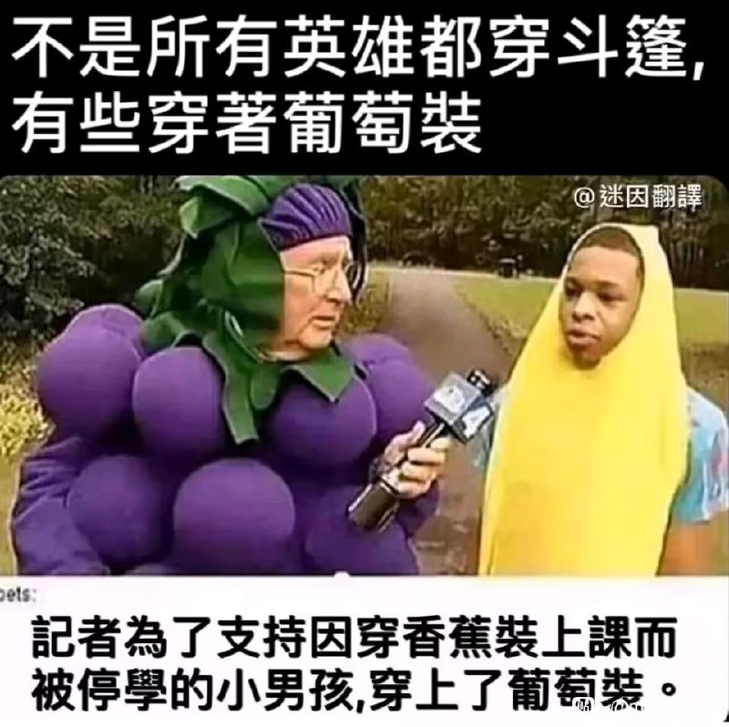 via 6号沙雕网友