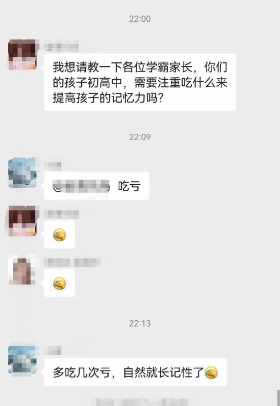 via 匿名from 心惊报