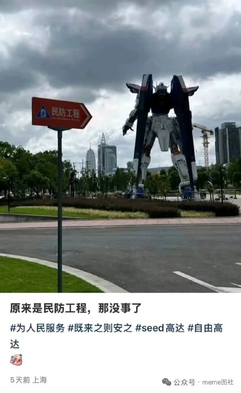 via 7号沙雕网友