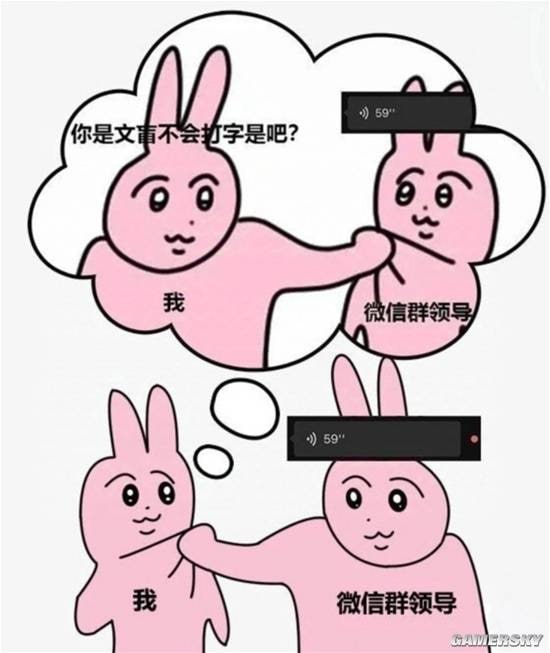 via 7号沙雕网友