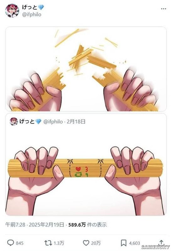 via 7号沙雕网友