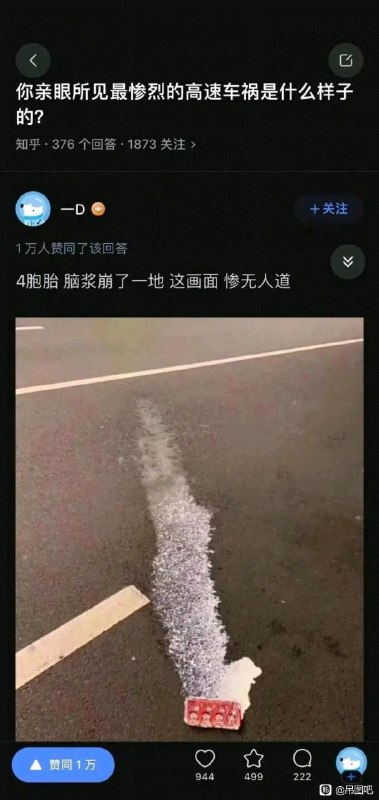 #NSFW #高能警告via Pain fulfrom 心惊报