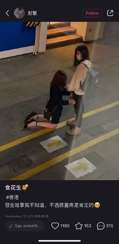 via 布莱特from 🔮 奇闻异录 与 沙雕时刻 meme collectionvia 布莱特from 🔮 奇闻异录 与 沙雕时刻 meme collection