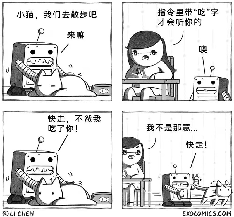 via 7号沙雕网友