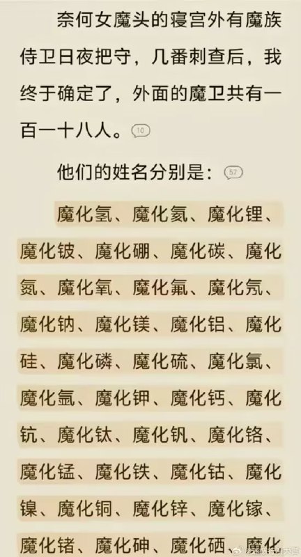 via 6号沙雕网友