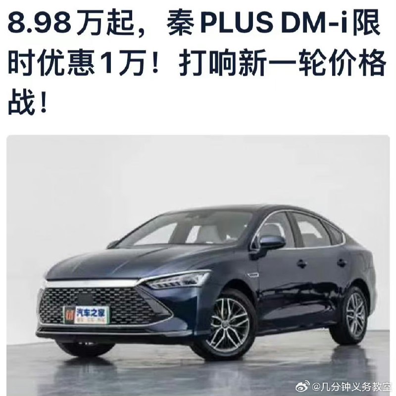 这已经不是掀桌子了，这是拆房子