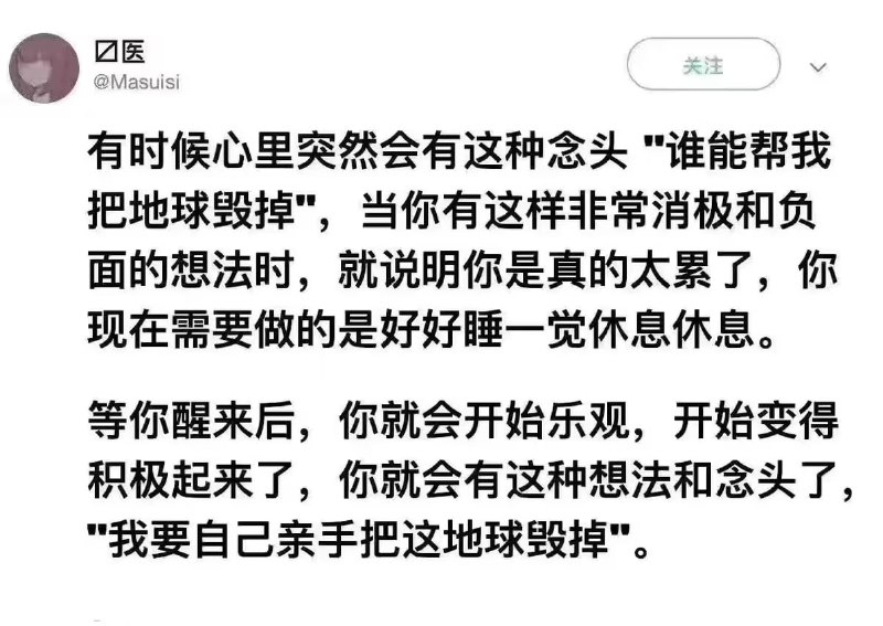 via 6号沙雕网友