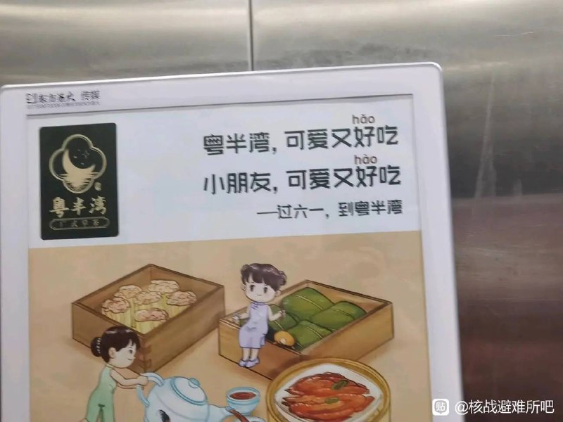 via 犯罪嫌疑人张某