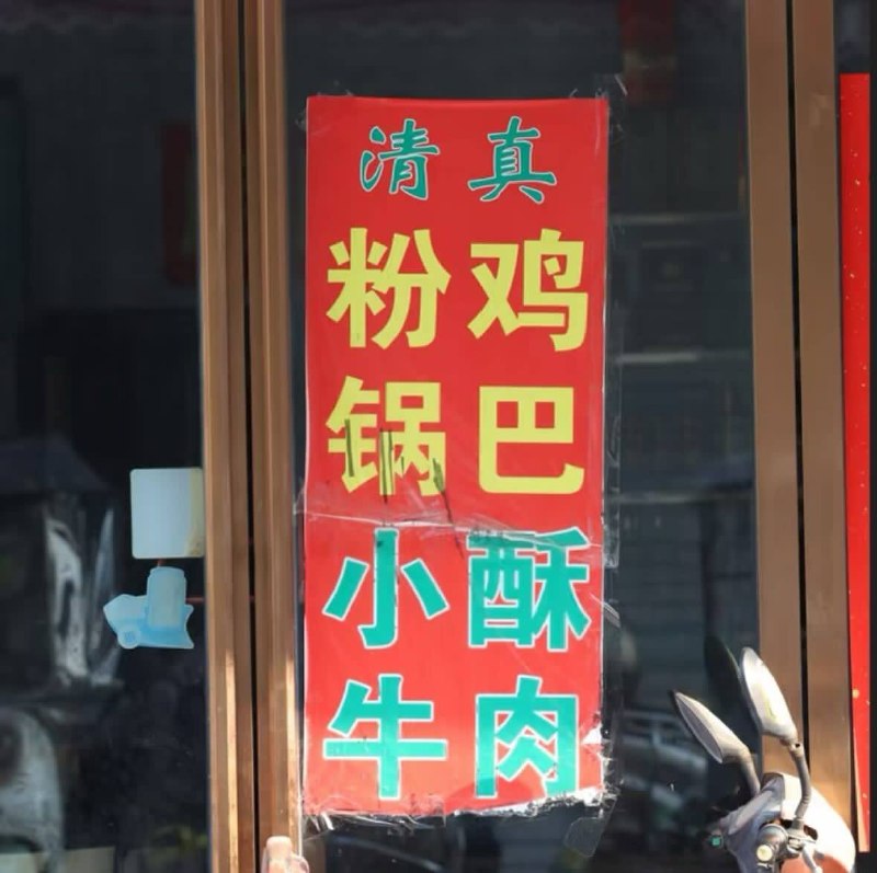 🙃from 平壤卫视