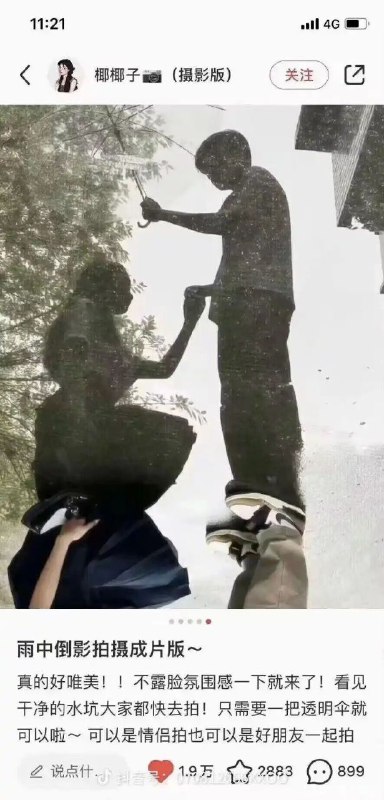 via 8号沙雕网友