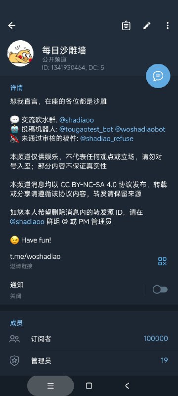10w 人达成！