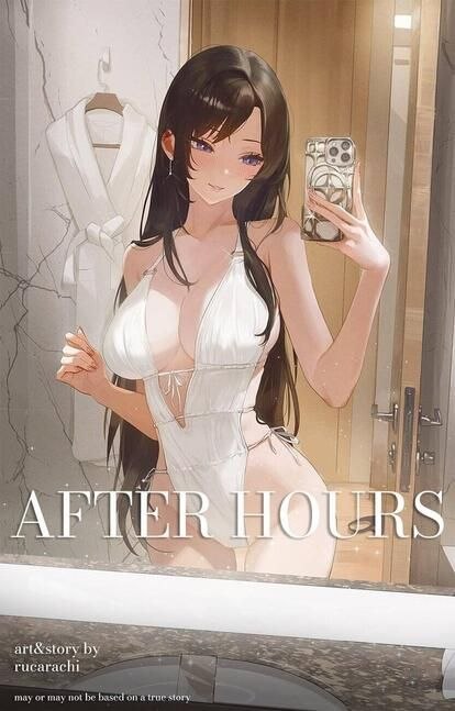哇哦