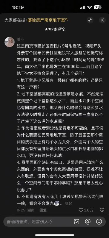 你是一个二手房产销售顾问