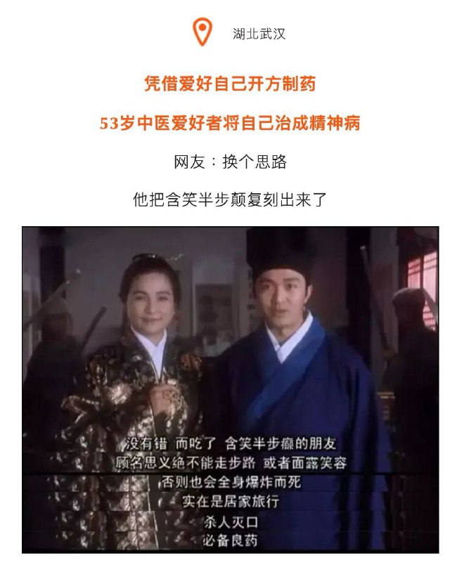 年度沙雕新闻via X年度沙雕新闻via X