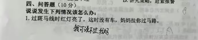 via 7号沙雕网友