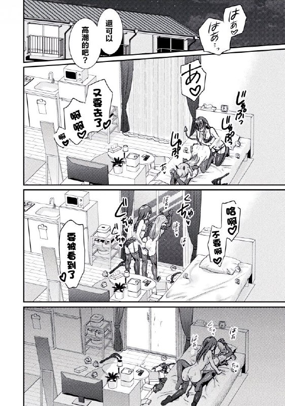 关于一只魅魔随便找的工作狂上班族其实是百合强人然后被没日没夜的雷普这件事via LDLD 果冻关于一只魅魔随便找的工作狂上班族其实是百合强人然后被没日没夜的雷普这件事via LDLD 果冻