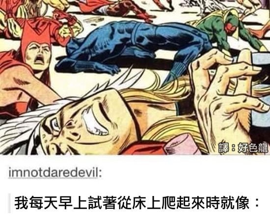 via 6号沙雕网友