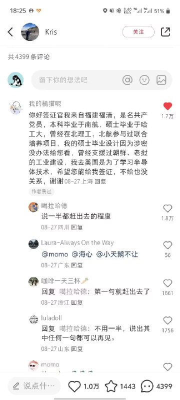 #草 哈哈哈哈哈哈
