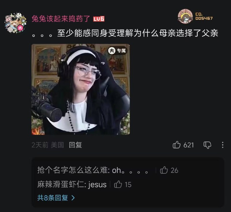 奇妙人类大赏