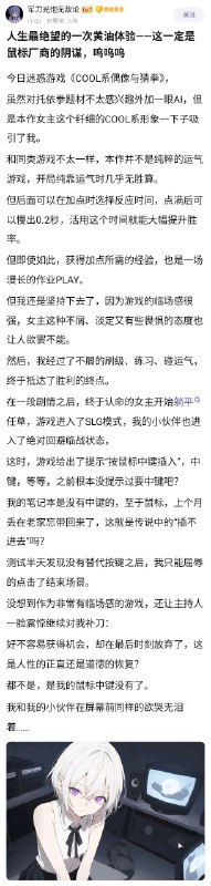 from 美图与沙雕