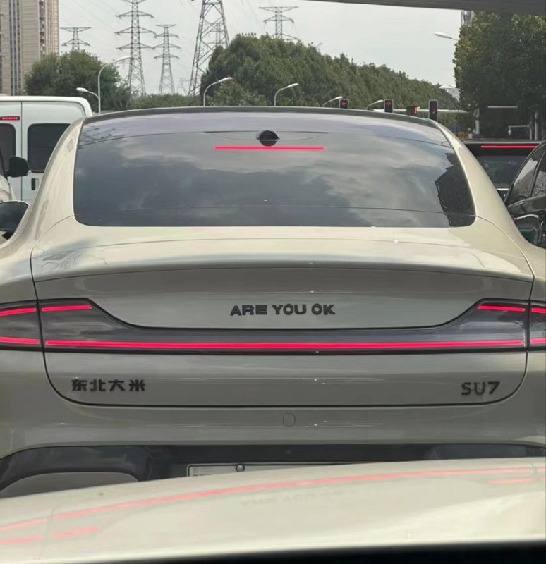 via Hua Hua