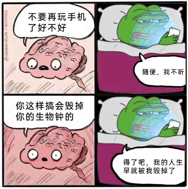 via 8号沙雕网友