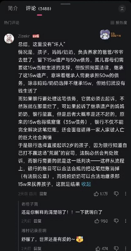 from 煎蛋无聊图from 煎蛋无聊图