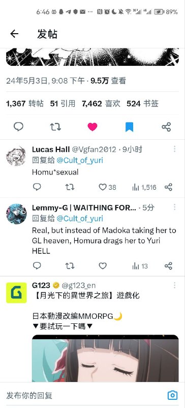 抽象翻译via LDLD 果冻抽象翻译via LDLD 果冻
