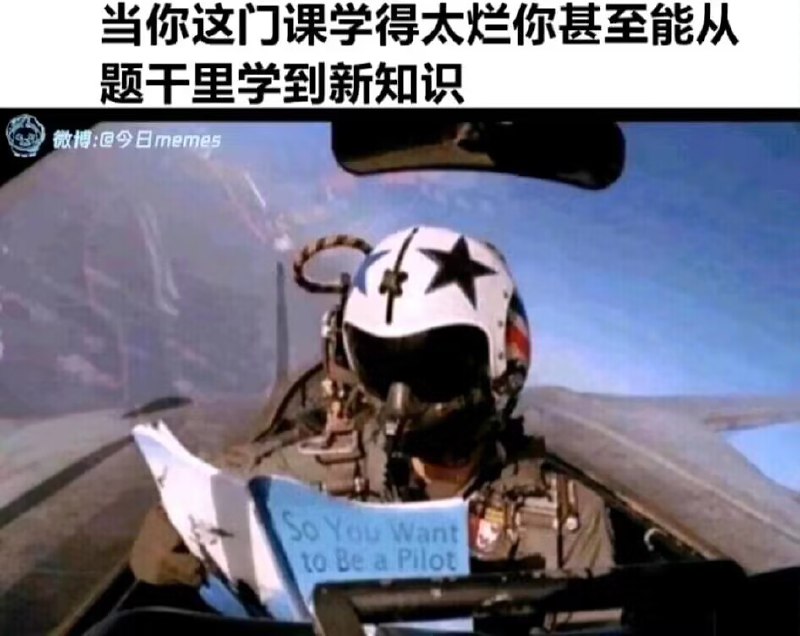 from 煎蛋无聊图