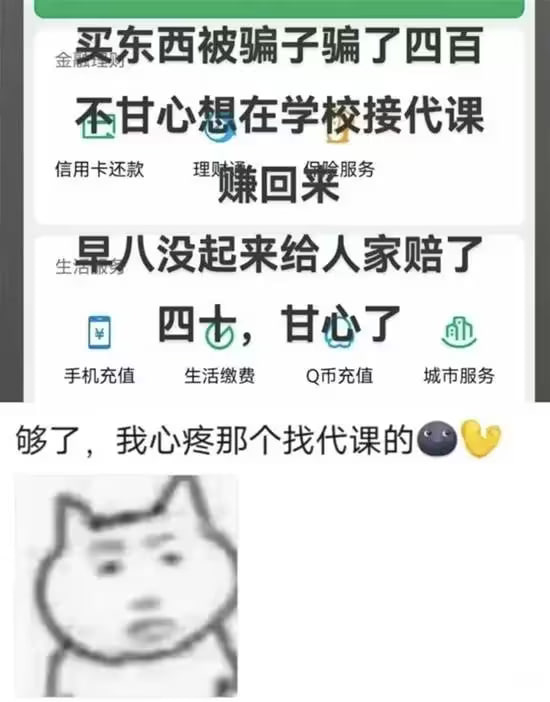 via 7号沙雕网友