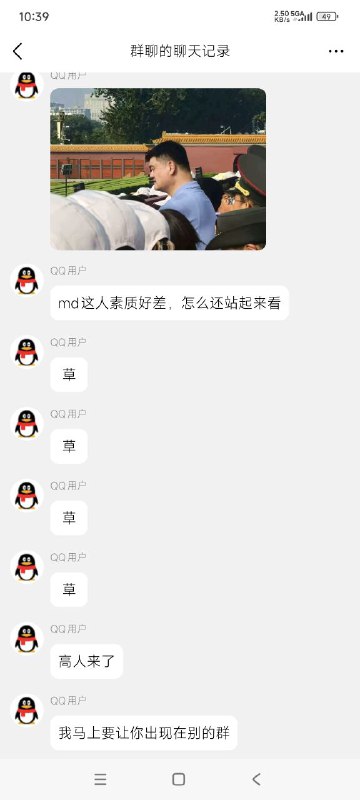 from 基基腹肌肌