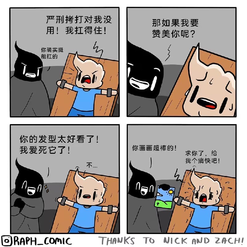 via 7号沙雕网友