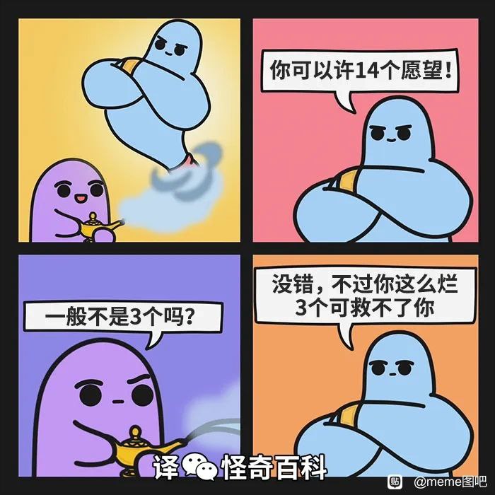 via 8号沙雕网友