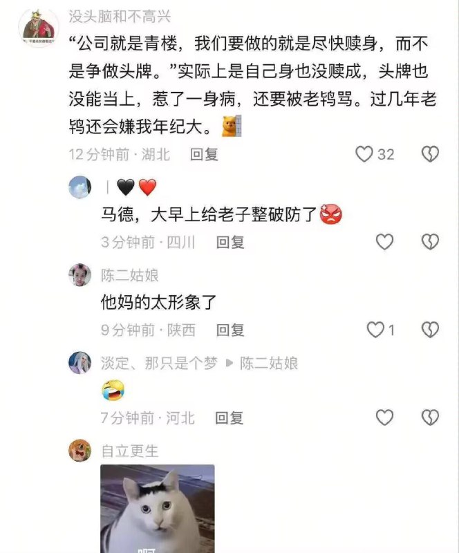 via 7号沙雕网友
