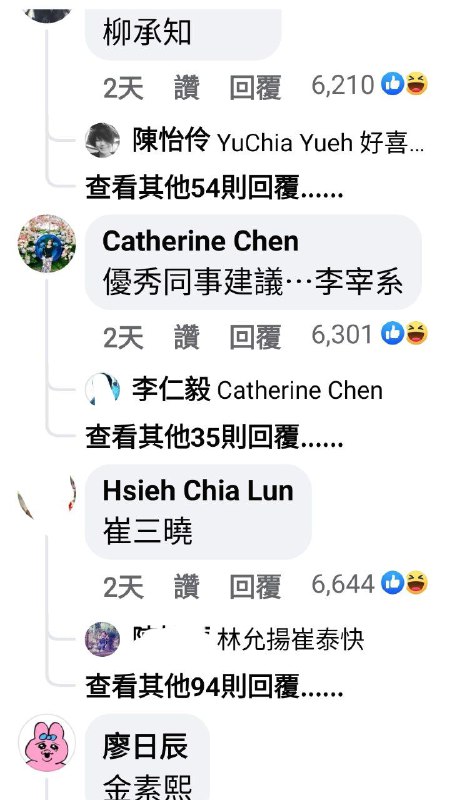 from 警察這裡有大麻🌿from 警察這裡有大麻🌿