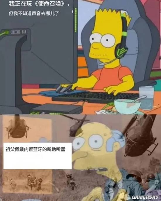 via 7号沙雕网友