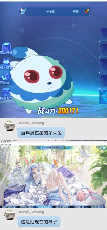 via 8号沙雕网友