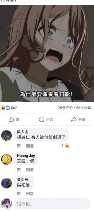from 百合(梗图/setu)from 百合(梗图/setu)