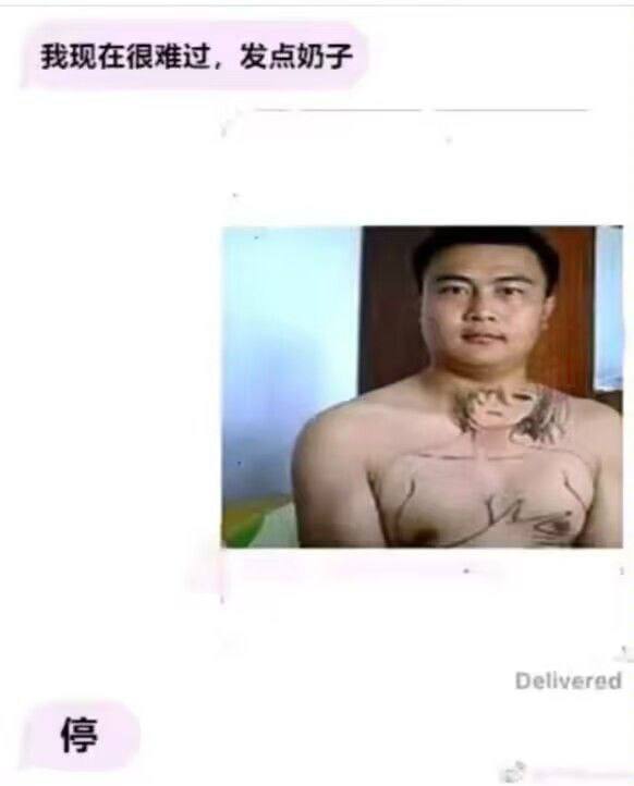 via 犯罪嫌疑人张某
