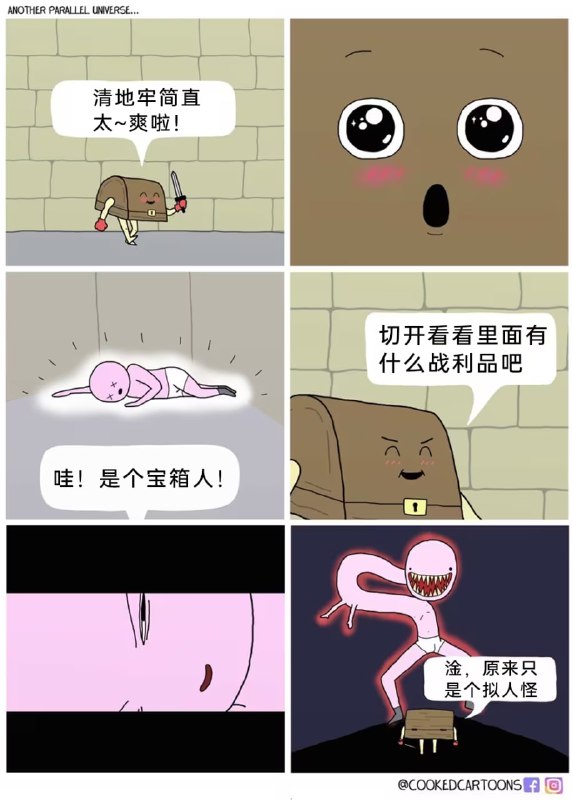 via 7号沙雕网友​