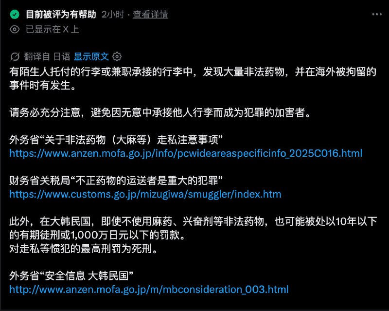太刑了太刑了