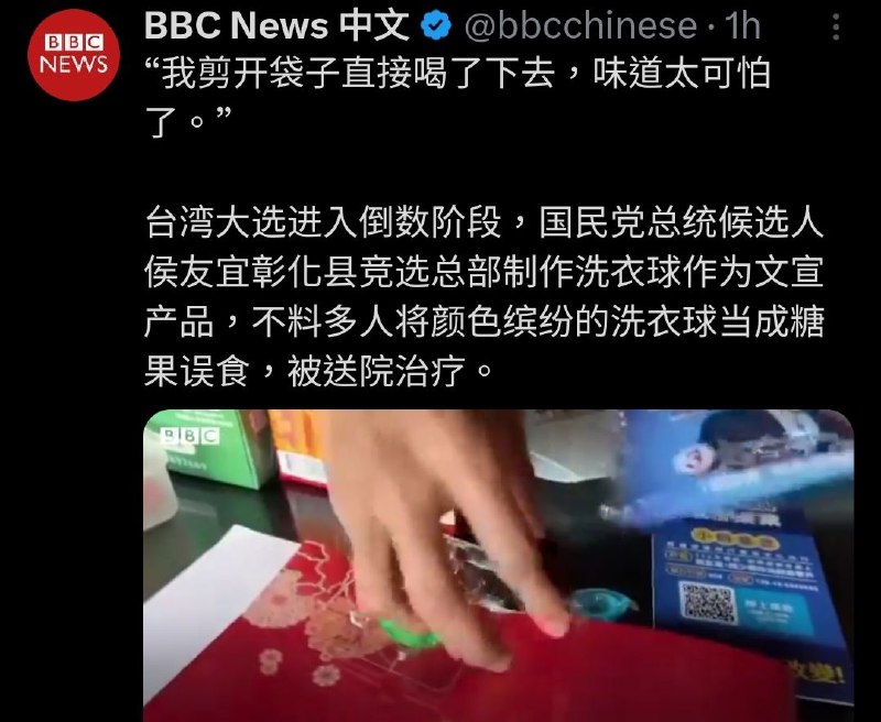 from 推特高雅壬與菟子