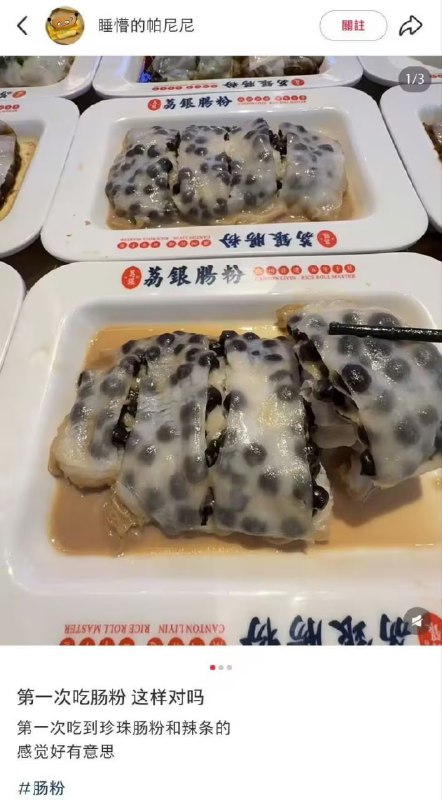 via 7号沙雕网友